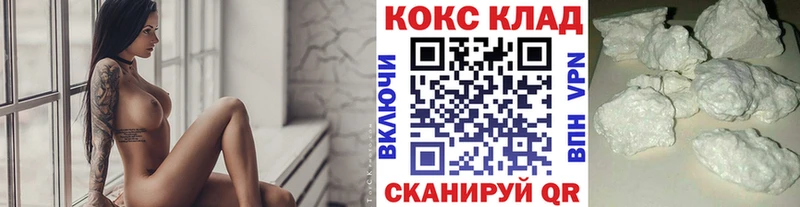 блэк спрут ссылка  Карталы  Кокаин FishScale 
