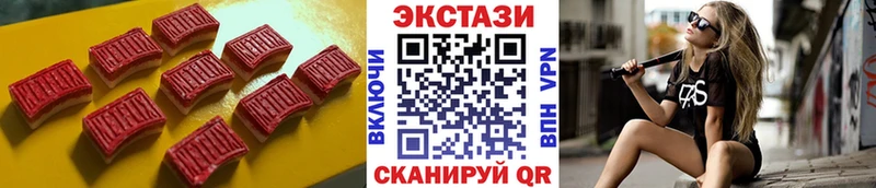 hydra ссылка  Карталы  Экстази XTC 