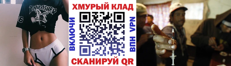 Героин Афган где продают наркотики МЕГА ТОР Карталы