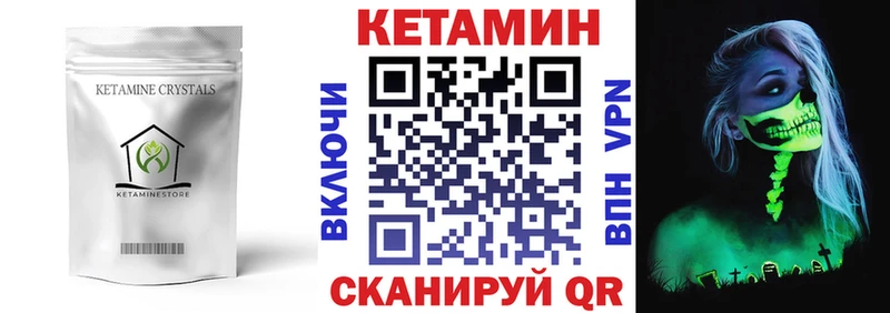 blacksprut зеркало где продают Карталы Кетамин VHQ