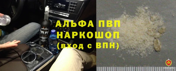а пвп мука Бородино