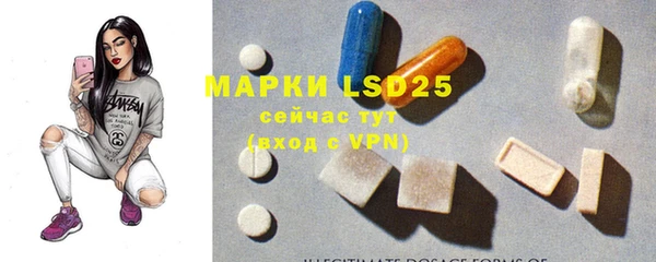 мяу мяу кристалл Сатка