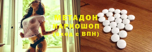 соль курить ск Бугульма