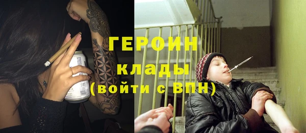 соль курить ск Бугульма