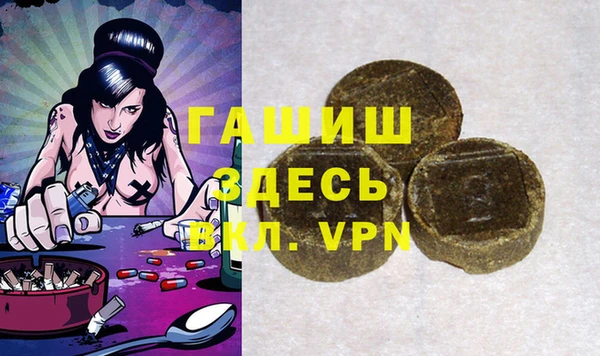 МДПВ Бронницы