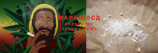 стаф Саяногорск