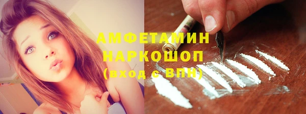 соль курить ск Бугульма