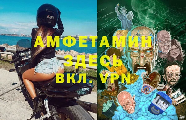 марки nbome Сафоново