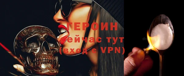 МДПВ Бронницы