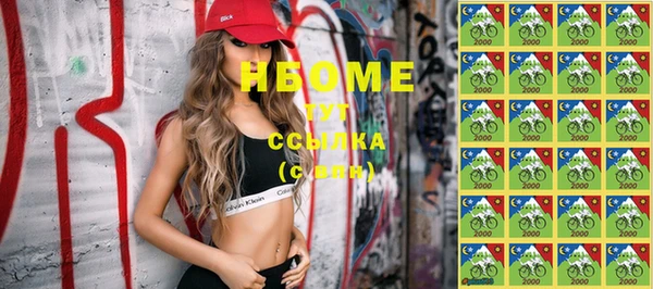 соль курить ск Бугульма