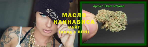 мяу мяу кристалл Сатка