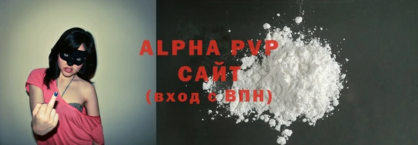соль курить ск Бугульма