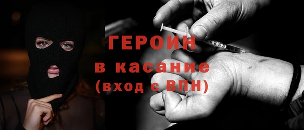 МДПВ Бронницы
