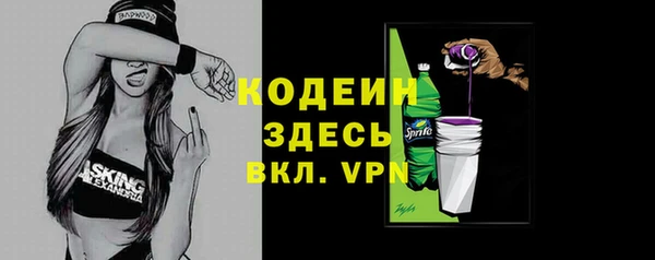 марки nbome Сафоново