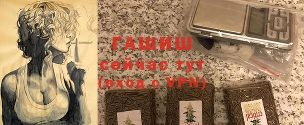 соль курить ск Бугульма