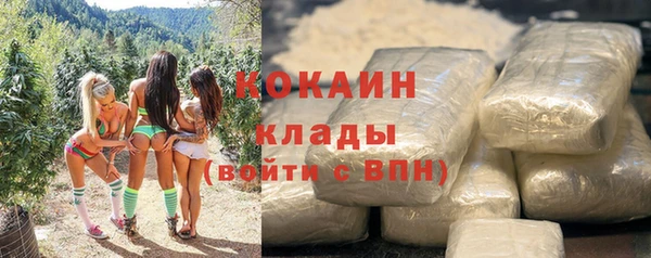соль курить ск Бугульма