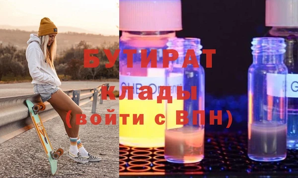 а пвп мука Бородино