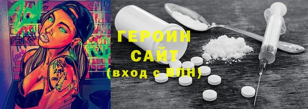 МДПВ Бронницы