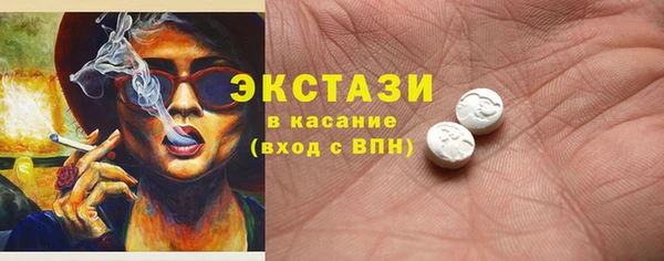 соль курить ск Бугульма