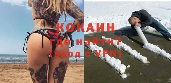 МДПВ Бронницы