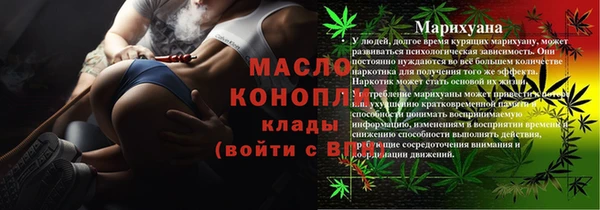 соль курить ск Бугульма