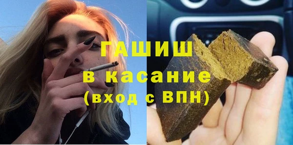 соль курить ск Бугульма