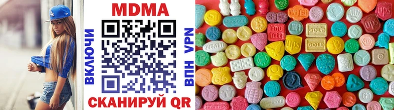 МДМА VHQ  Карталы 