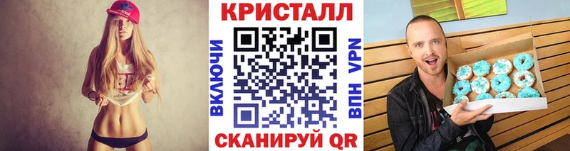 KRAKEN ТОР  Карталы  Метамфетамин винт  хочу  