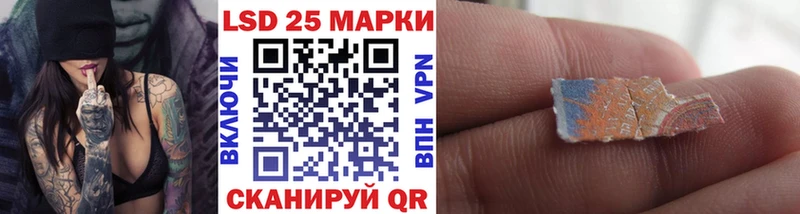 Наркотические марки 1,8мг купить цена Карталы