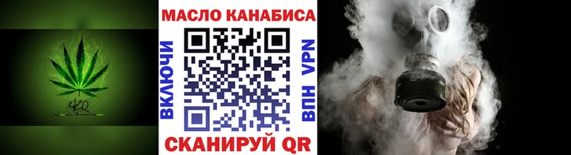 ТГК концентрат  omg   Карталы 